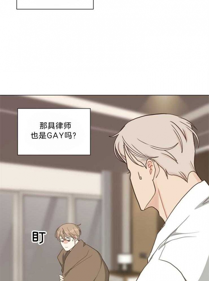 《赴夜》第105话 第4页