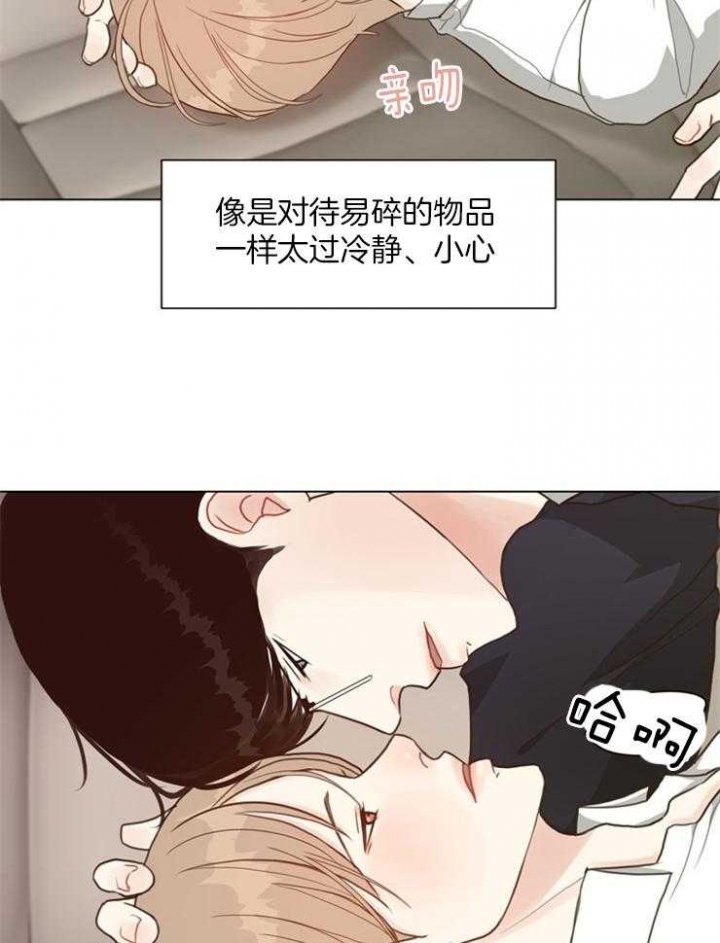 《赴夜》第108话 第15页