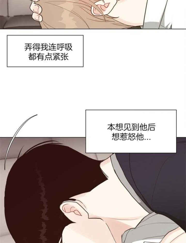 《赴夜》第108话 第16页