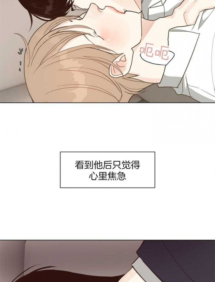 《赴夜》第108话 第17页