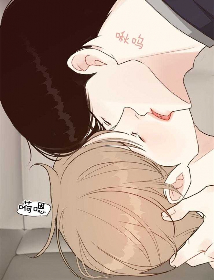 《赴夜》第108话 第18页