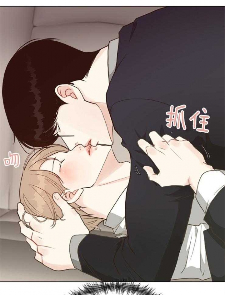 《赴夜》第108话 第20页