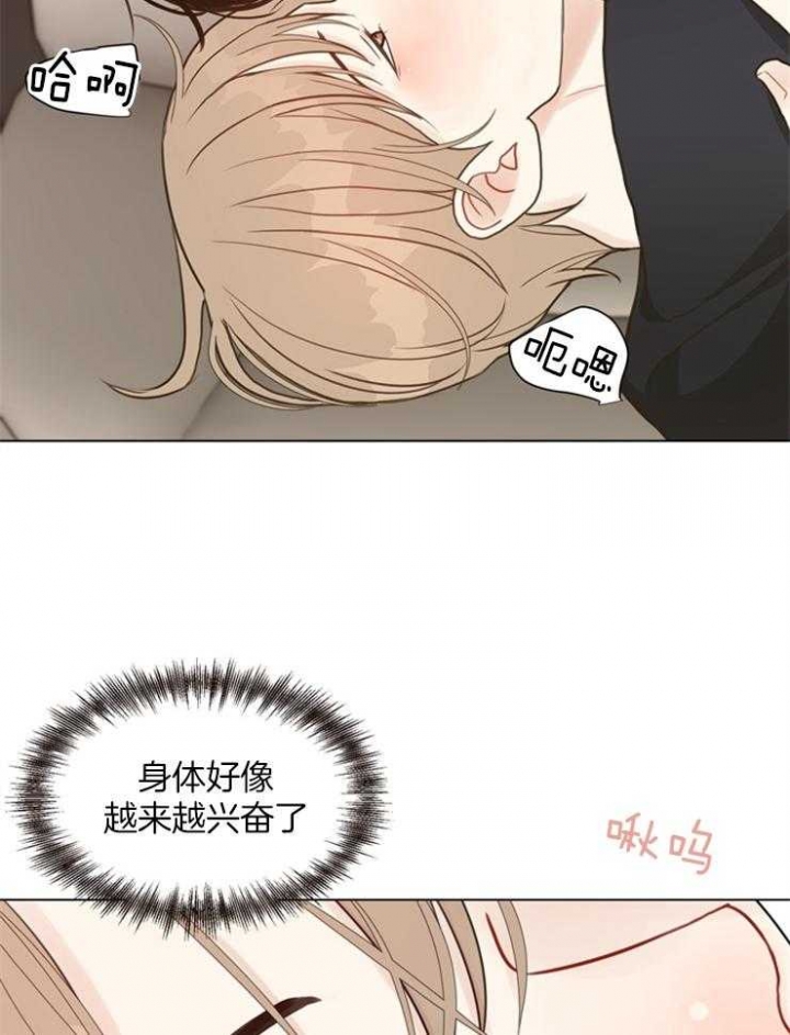 《赴夜》第108话 第22页