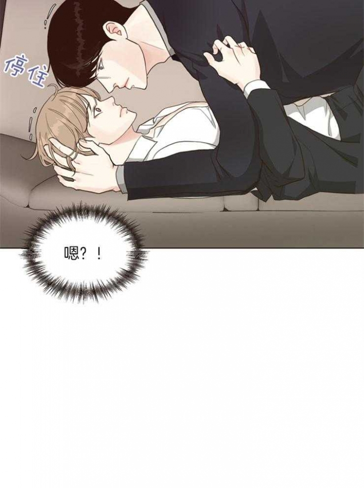 《赴夜》第108话 第24页