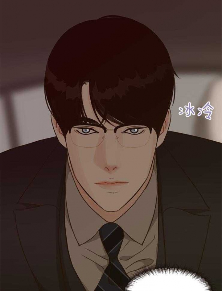 《赴夜》第108话 第8页