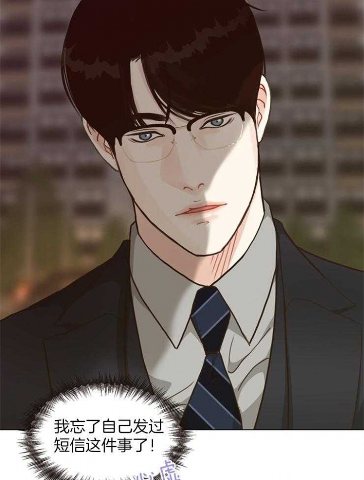 《赴夜》第107话 第10页