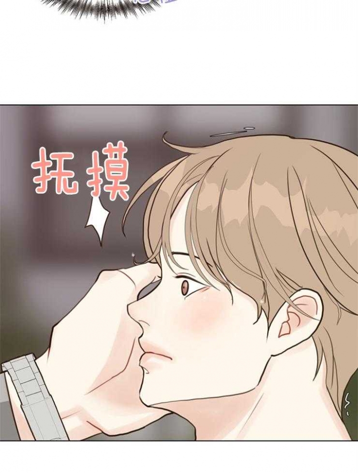 《赴夜》第107话 第11页