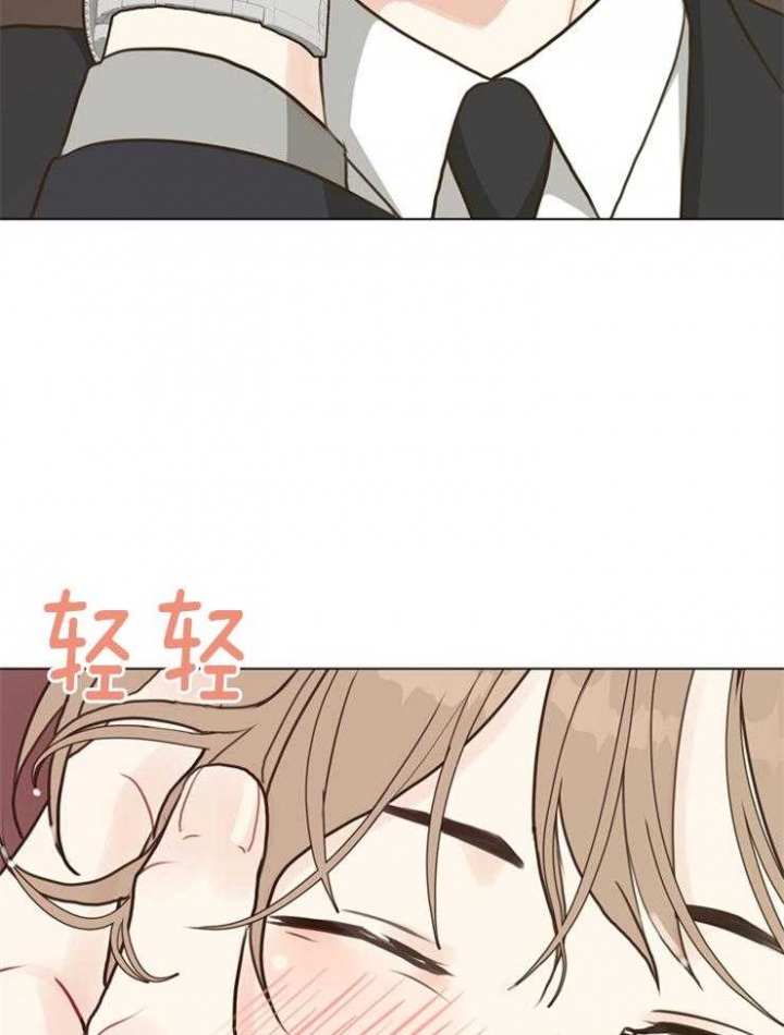 《赴夜》第107话 第14页
