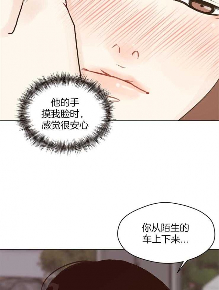 《赴夜》第107话 第15页