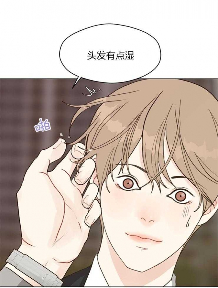 《赴夜》第107话 第17页
