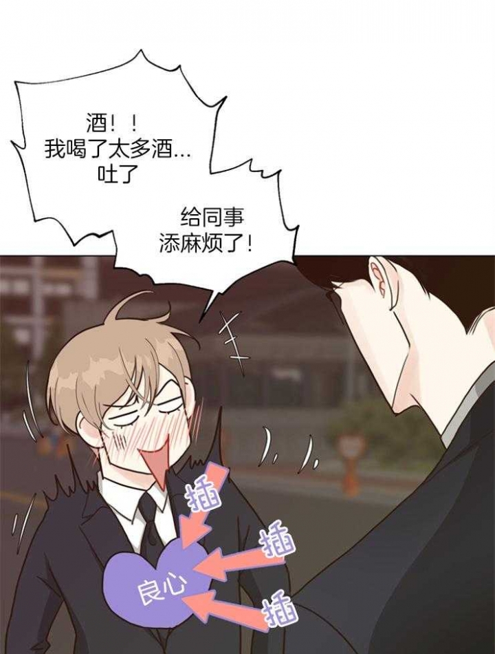《赴夜》第107话 第18页
