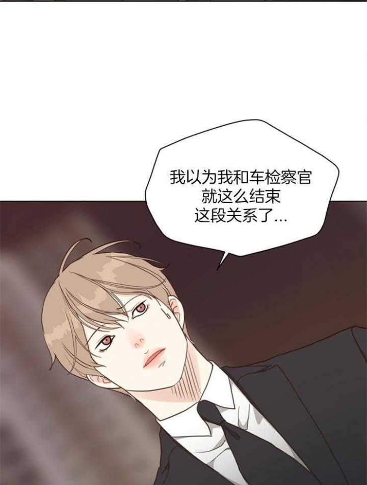 《赴夜》第107话 第19页