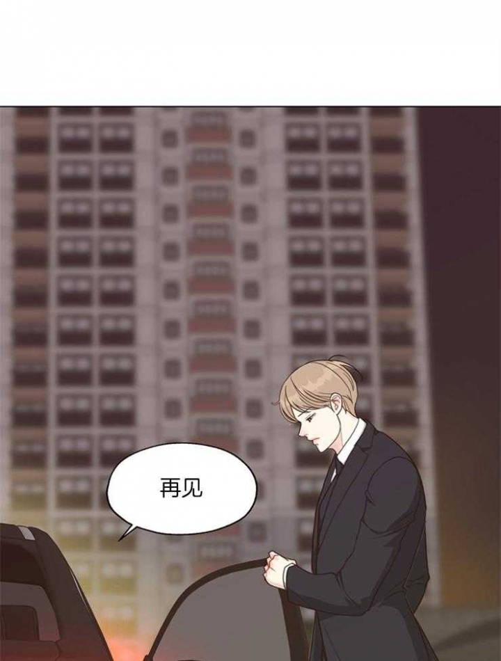《赴夜》第107话 第1页