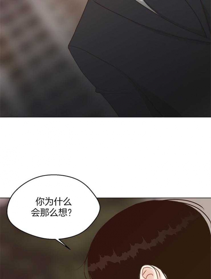 《赴夜》第107话 第20页