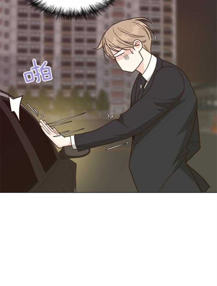 《赴夜》第107话 第3页