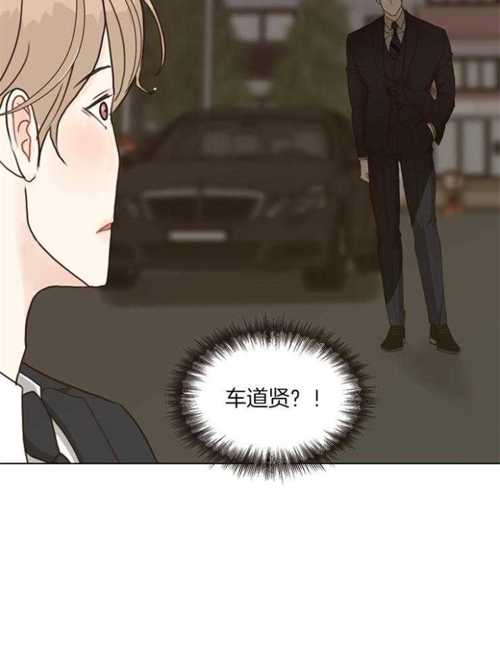 《赴夜》第107话 第6页