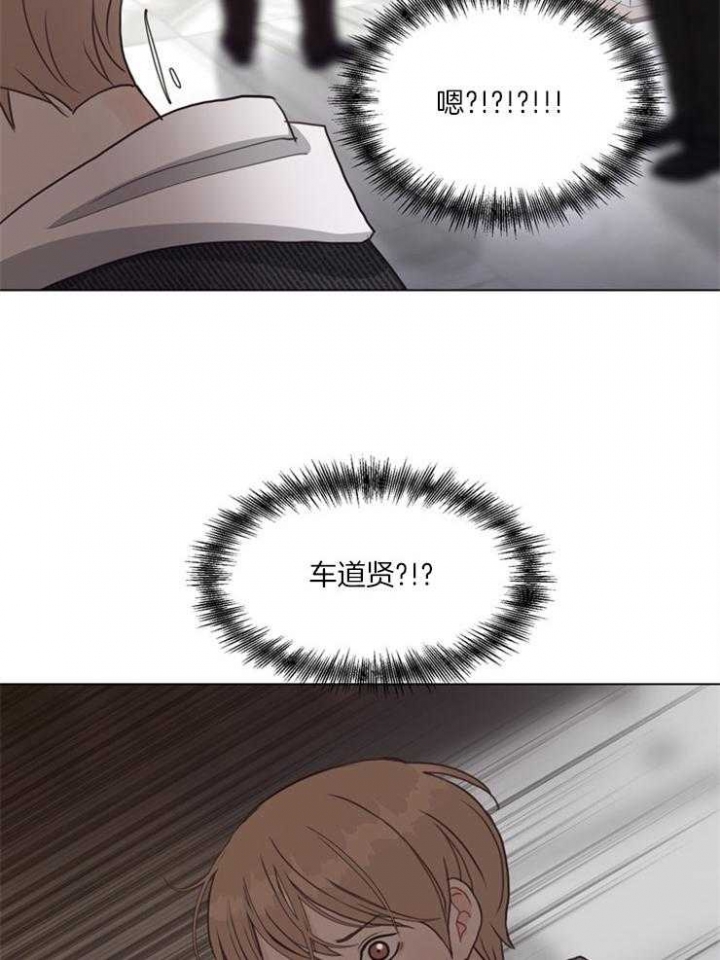 《赴夜》第110话 第16页