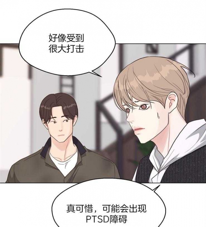 《赴夜》第110话 第22页