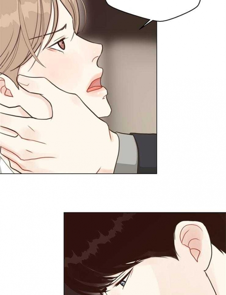 《赴夜》第109话 第12页