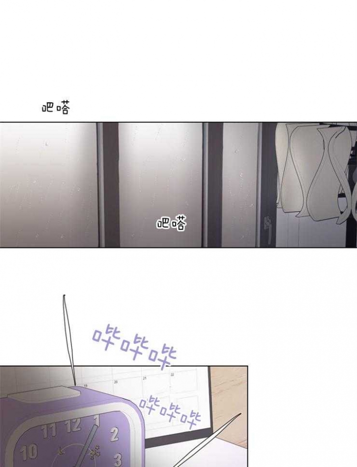 《赴夜》第109话 第16页