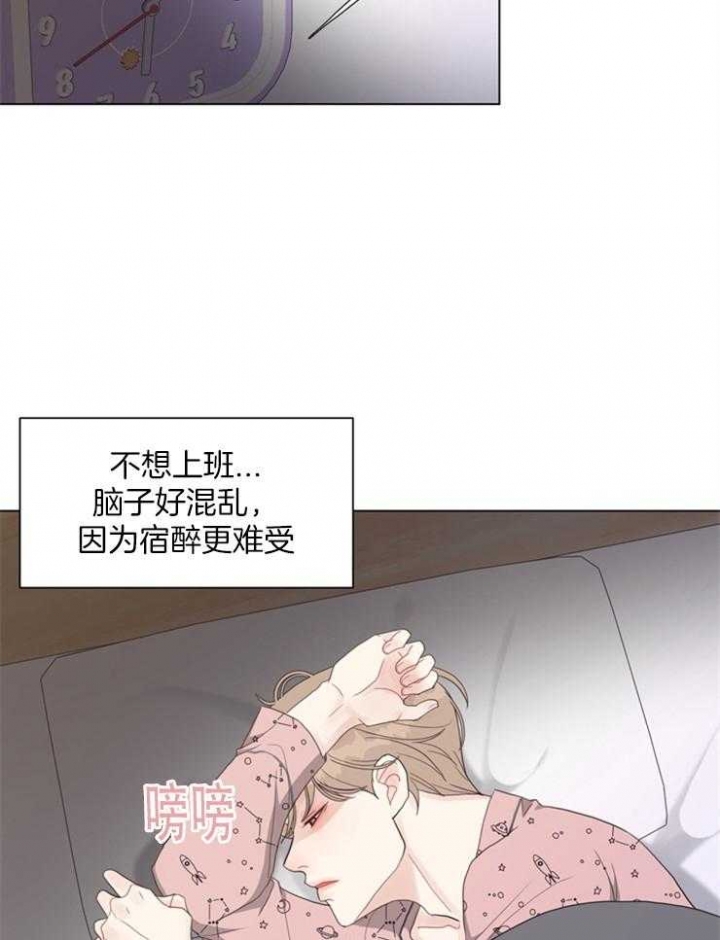 《赴夜》第109话 第17页