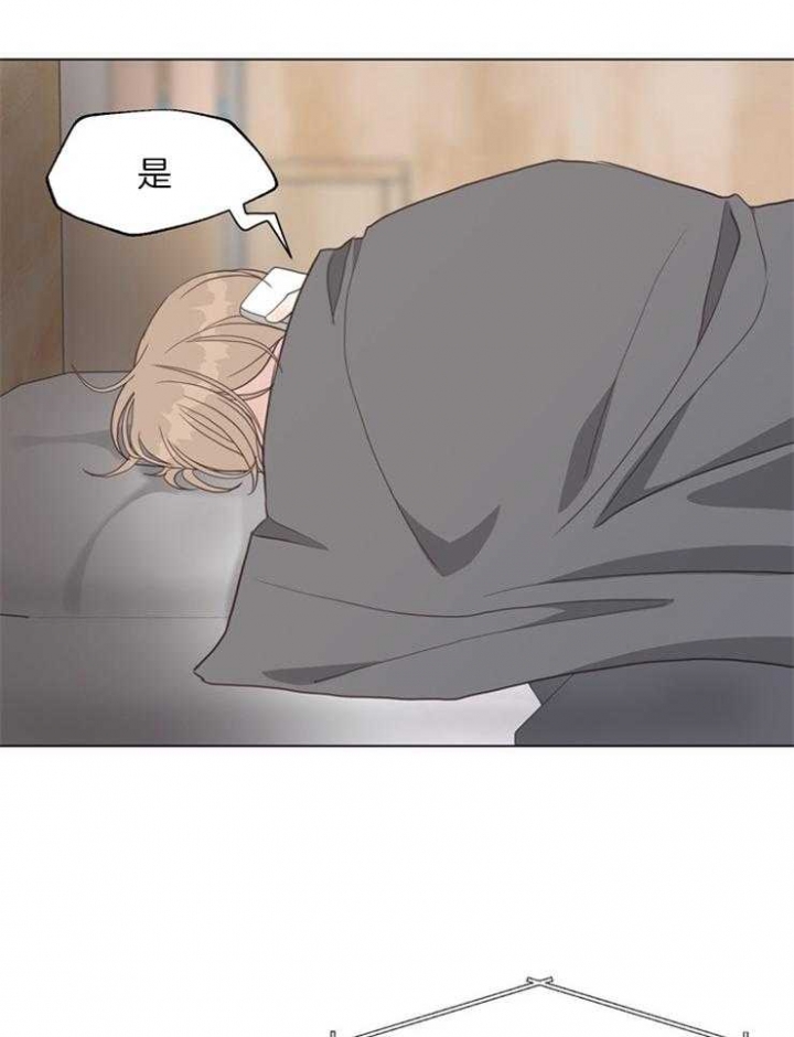 《赴夜》第109话 第20页