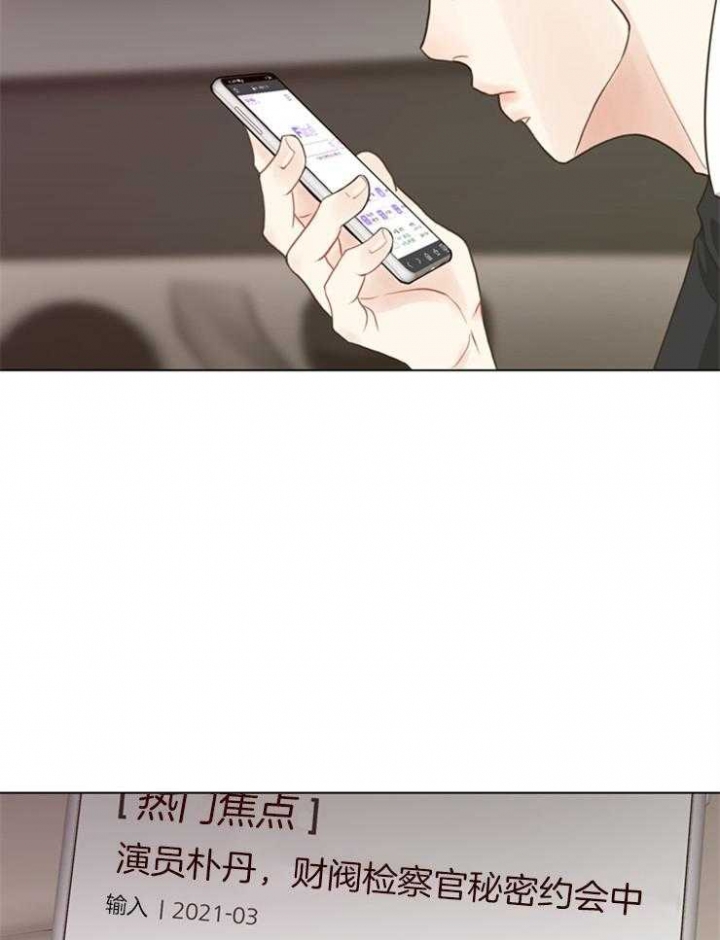 《赴夜》第109话 第5页
