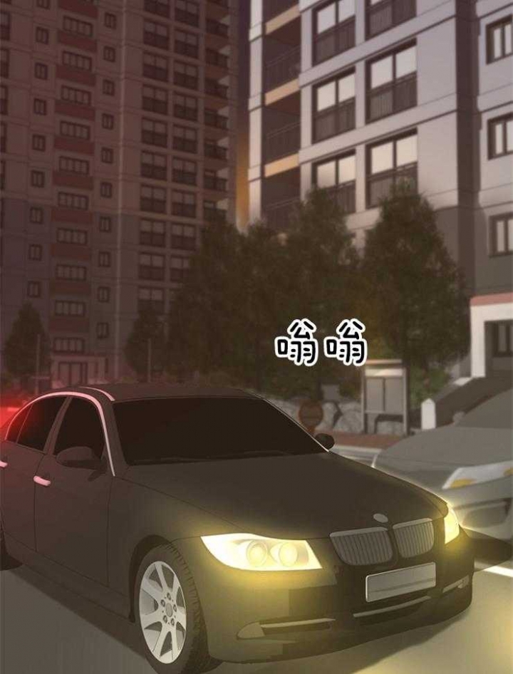 《赴夜》第106话 第17页