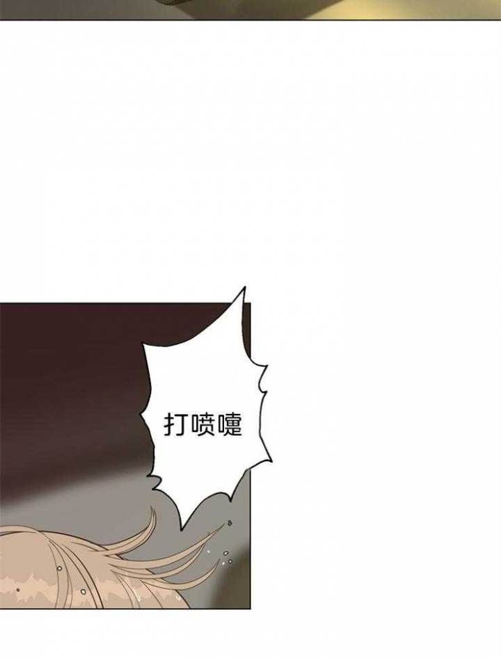《赴夜》第106话 第18页