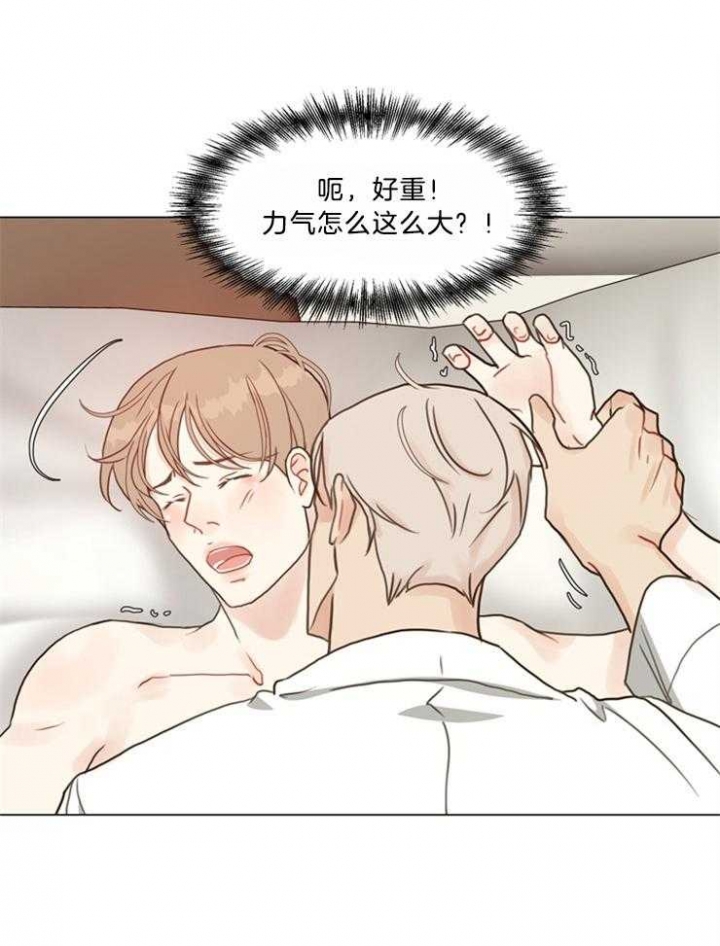 《赴夜》第106话 第4页