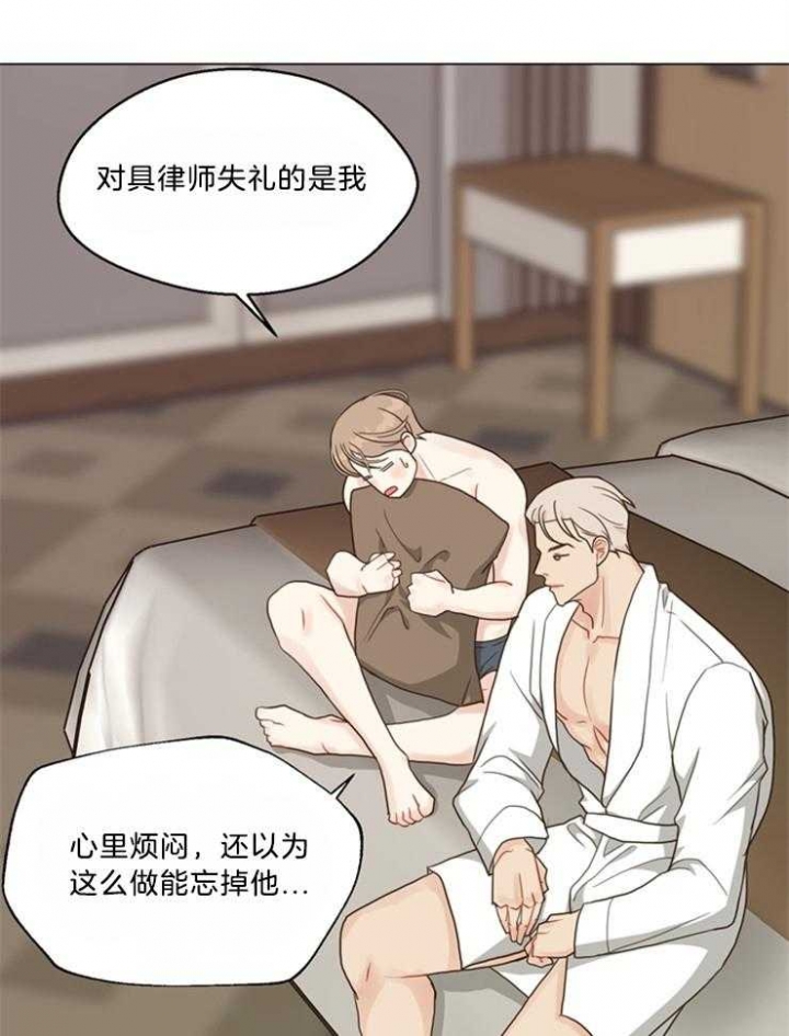 《赴夜》第106话 第9页