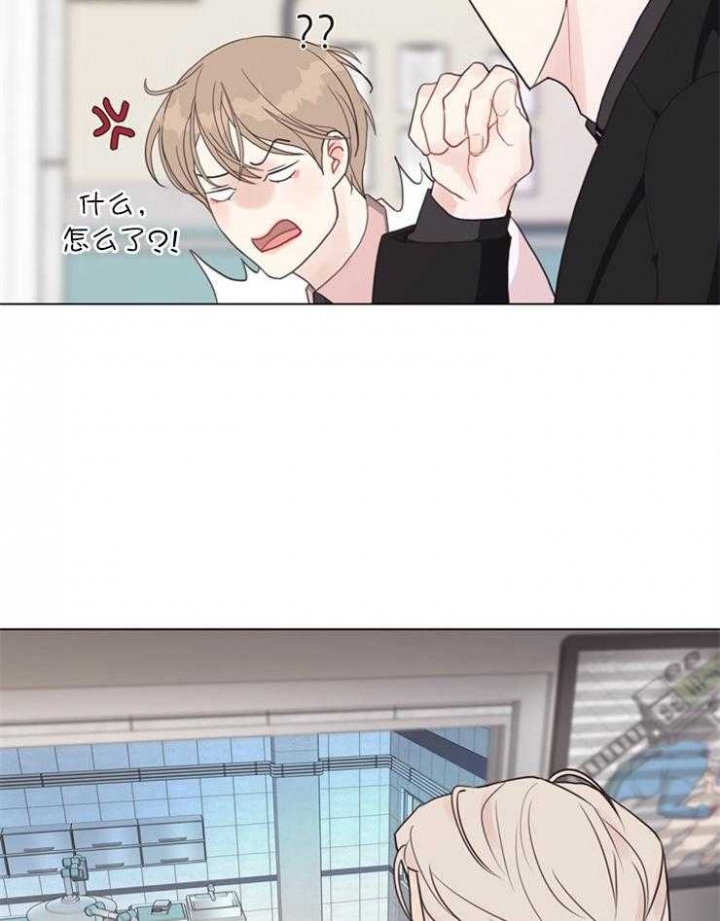 《赴夜》第114话 第11页
