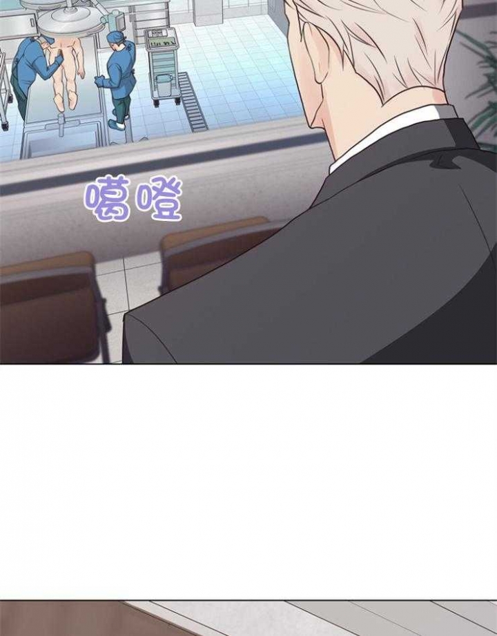 《赴夜》第114话 第12页