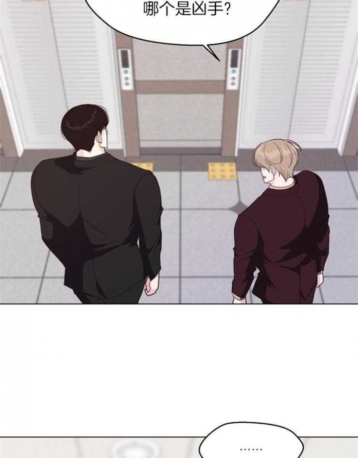 《赴夜》第114话 第16页