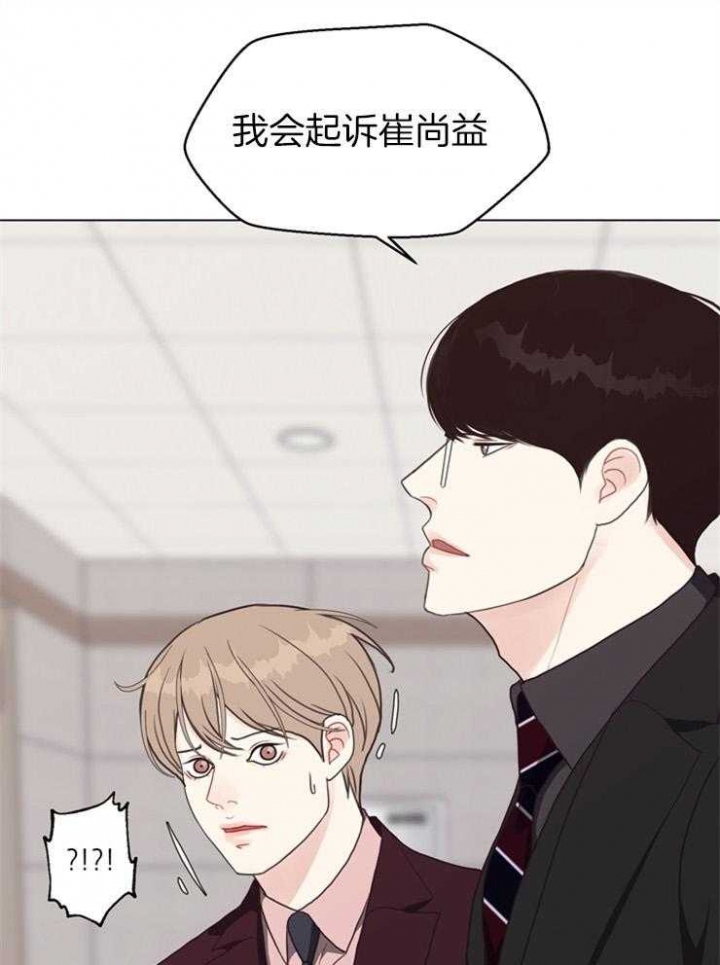 《赴夜》第114话 第18页