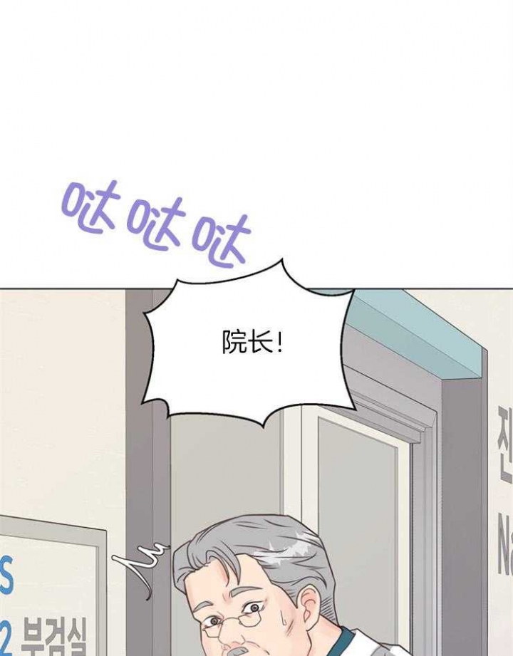 《赴夜》第114话 第1页