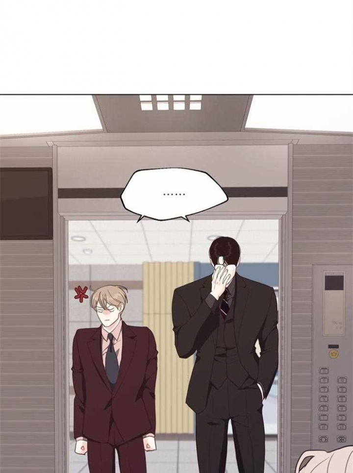 《赴夜》第114话 第22页