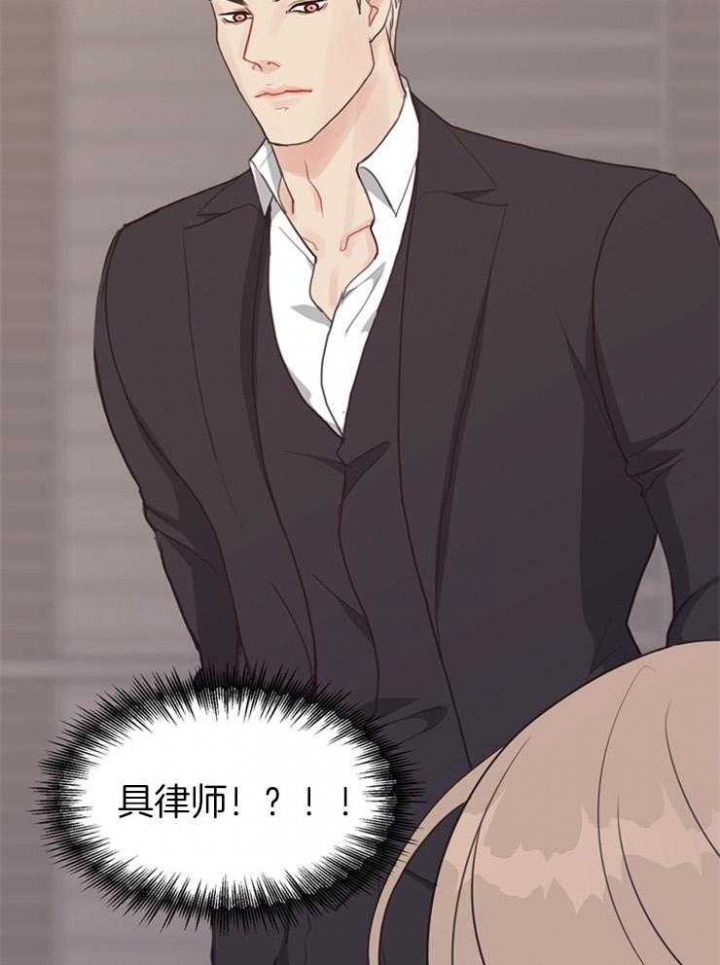 《赴夜》第114话 第24页