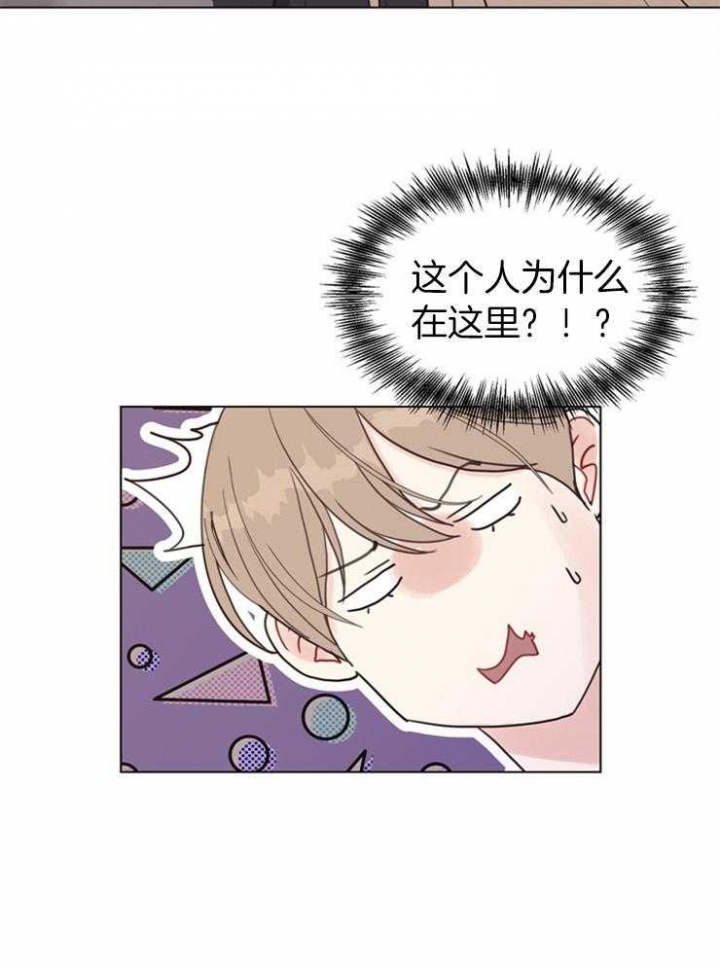 《赴夜》第114话 第25页