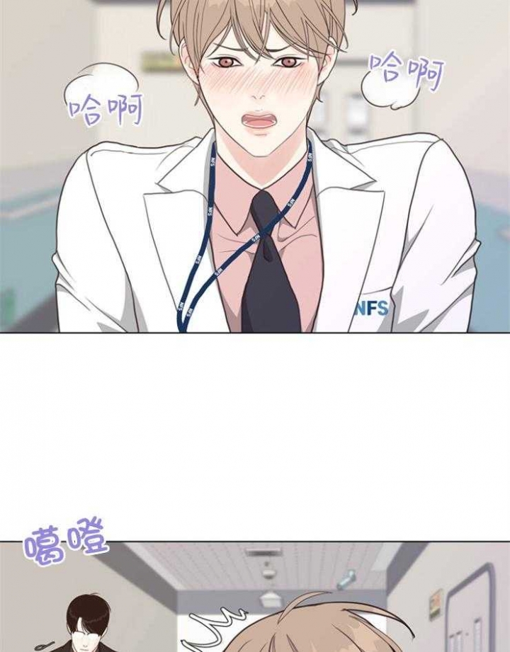 《赴夜》第114话 第3页