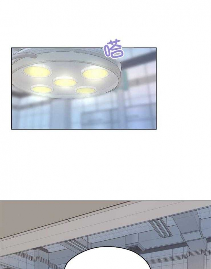 《赴夜》第114话 第7页