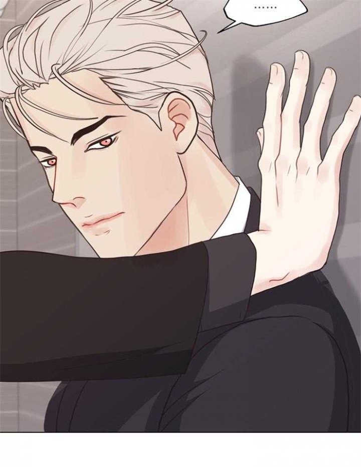 《赴夜》第115话 第11页