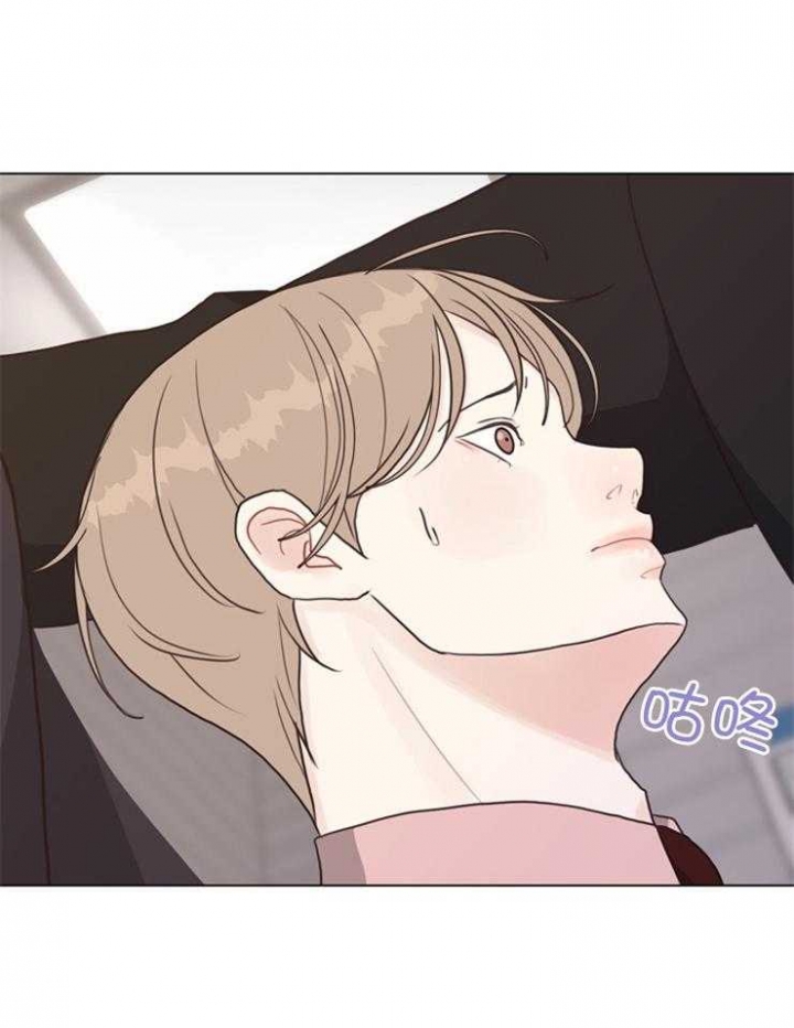 《赴夜》第115话 第14页