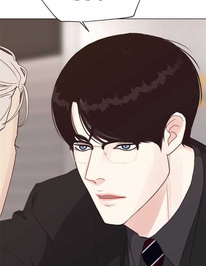 《赴夜》第115话 第17页