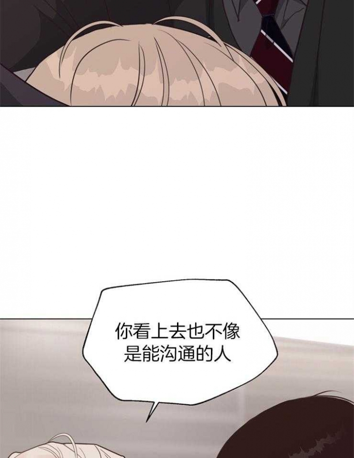 《赴夜》第115话 第18页