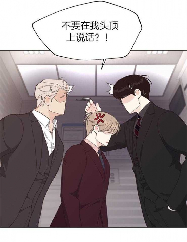 《赴夜》第115话 第21页