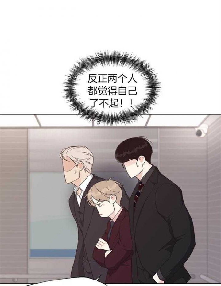 《赴夜》第115话 第22页