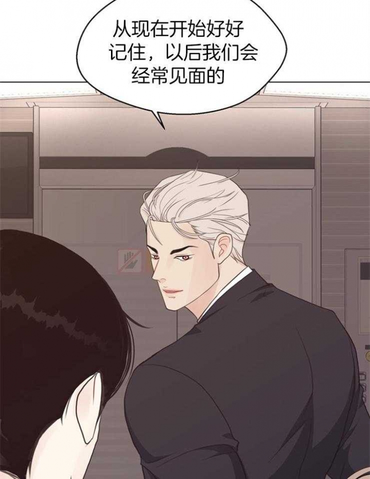 《赴夜》第115话 第25页