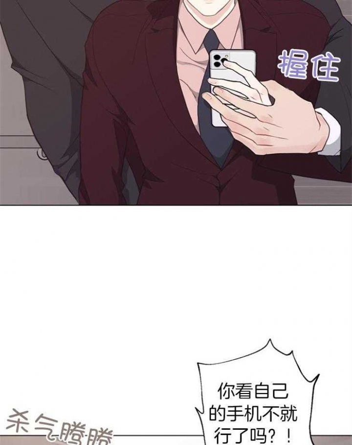 《赴夜》第115话 第3页