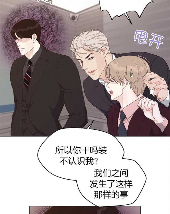 《赴夜》第115话 第4页